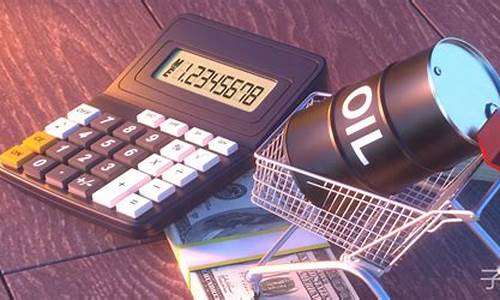 中行事实上买原油期货没(什么是中行原油宝)_北交所_第1张_财经网 中行事实上买原油期货没(什么是中行原油宝)_https://www.luoxuangg888.com_北交所_第1张