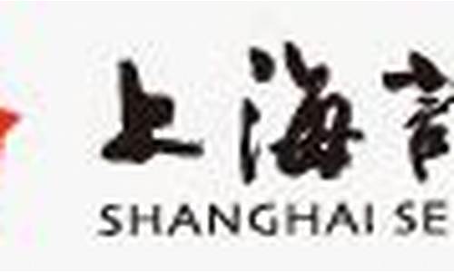 上海证券公司官网(上海证券公司官网电话号码)_https://www.luoxuangg888.com_深交所_第1张