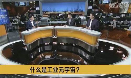 第一财经直播大咖(第一财经直播大咖是谁)_https://www.luoxuangg888.com_上交所_第1张