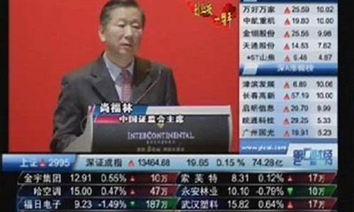 上海离财经直播(上海财经频道直播)_https://www.luoxuangg888.com_深交所_第1张