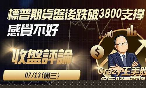 广东标普期货直播番茄财经(标普期货)_https://www.luoxuangg888.com_科创板_第1张
