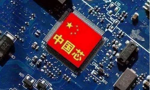 中国最大的芯片制造上市公司(中国最大的芯片生产基地)_https://www.luoxuangg888.com_深交所_第1张