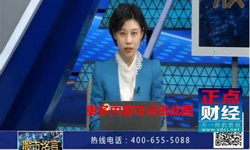 股市直播室家庭理财频道(股市直播室家庭理财频道是什么)_https://www.luoxuangg888.com_北交所_第1张