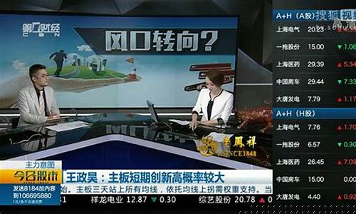 股市直播在线人气前十名(股市直播间在线直播平台)_https://www.luoxuangg888.com_深交所_第1张