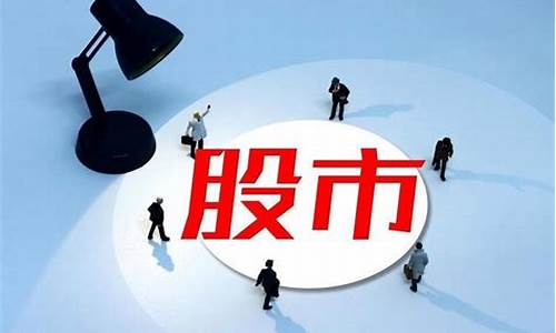 A股 历史即将重演(a股回顾)_https://www.luoxuangg888.com_深交所_第1张