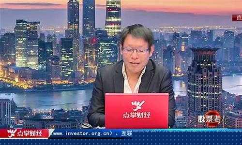 网上看点掌财经直播(网上看点掌财经直播是真的吗)_https://www.luoxuangg888.com_北交所_第1张