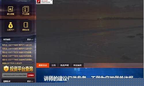 新疆期货直播间在哪里进货(新疆期货直播间在哪里进货的)_https://www.luoxuangg888.com_北交所_第1张