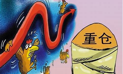 机构重仓股好处与坏处(机构重仓股有哪些)_https://www.luoxuangg888.com_创业板_第1张