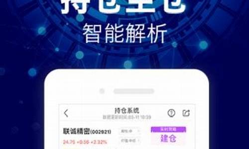 手机版牛仔股市直播间(股市直播牛仔网)_https://www.luoxuangg888.com_北交所_第1张
