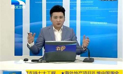 湖北五股丰登股市直播(湖北五谷丰登股市直播最新)_https://www.luoxuangg888.com_上交所_第1张