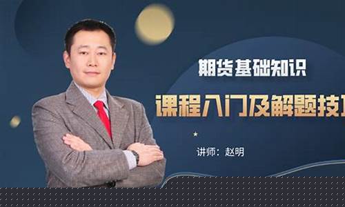期货直播间老师(期货直播间老师可以查到吗)_https://www.luoxuangg888.com_科创板_第1张