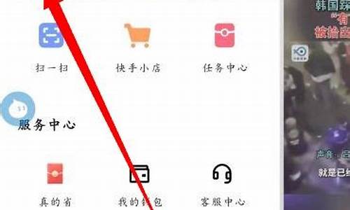怎么开通财经直播间(怎么开通财经直播间功能)_https://www.luoxuangg888.com_上交所_第1张
