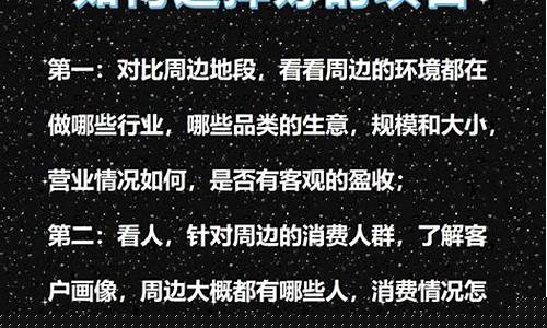 2024年做什么生意好(2024年做什么生意好 投资小的)_https://www.luoxuangg888.com_科创板_第1张