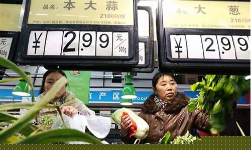 全国物价大涨(新中国成立物价大涨的原因)_https://www.luoxuangg888.com_北交所_第1张