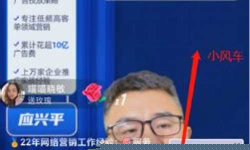 财经直播股票小风车(财经频道讲股票的节目)_https://www.luoxuangg888.com_创业板_第1张