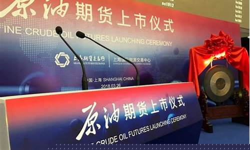 原油期货直播室免费喊单(原油期货直播室免费喊单是真的吗)_https://www.luoxuangg888.com_上交所_第1张