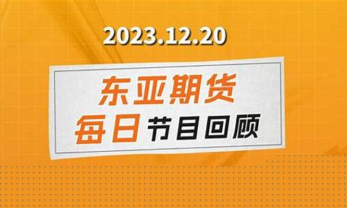 大连期货交易直播(大连期货交易时间)_https://www.luoxuangg888.com_上交所_第1张