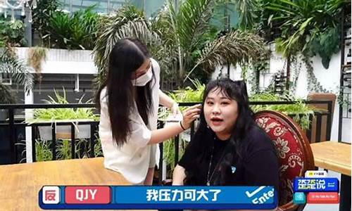 歪歪财经直播前三(歪歪财经直播前三名是谁)_https://www.luoxuangg888.com_北交所_第1张