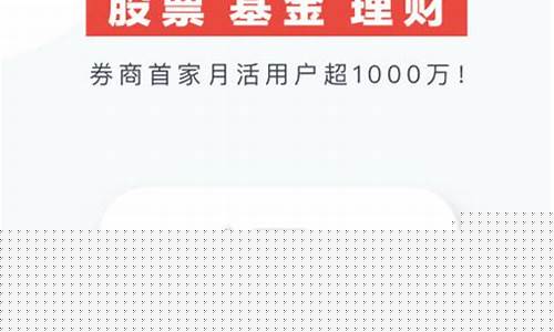 华泰涨乐财富通app(华泰涨乐财富通app新版怎么操作)_https://www.luoxuangg888.com_创业板_第1张