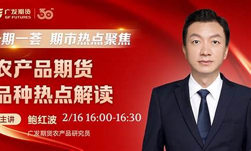 彭博期货直播间在哪里(彭博期货直播间在哪里看)_https://www.luoxuangg888.com_上交所_第1张