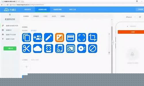 制作一个app软件流程(如何制作一款app软件)_https://www.luoxuangg888.com_北交所_第1张