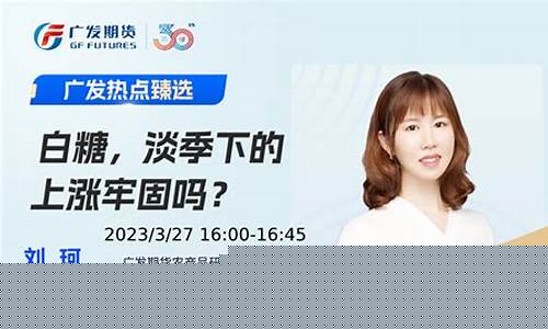 新疆期货直播间在哪里进入(新疆期货直播间在哪里进入的)_https://www.luoxuangg888.com_深交所_第1张
