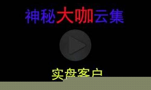 期货直播操作教学(期货交易在线直播)_https://www.luoxuangg888.com_深交所_第1张