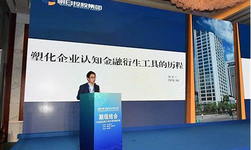 期货分析师开直播(国内期货直播间讲师)_https://www.luoxuangg888.com_上交所_第1张