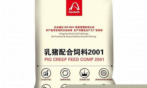 丹富仕饲料排名第几(丹富仕饲料有限公司排名第几)_https://www.luoxuangg888.com_创业板_第1张