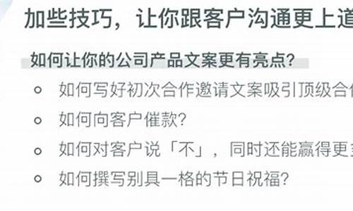 怎样委婉告诉客户要涨价了(怎么委婉的告诉别人涨价了)_https://www.luoxuangg888.com_深交所_第1张