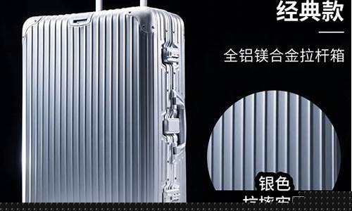 上海航空20寸拉杆箱可上飞机吗_https://www.luoxuangg888.com_科创板_第1张