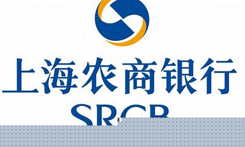 上海农村商业银行股票分红(2021年上海农商银行股权分红)_https://www.luoxuangg888.com_科创板_第1张