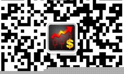 2021微信股票群二维码_https://www.luoxuangg888.com_创业板_第1张