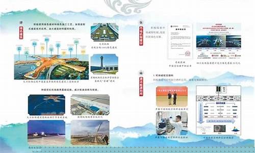 时间民航发展良性循环_https://www.luoxuangg888.com_上交所_第1张