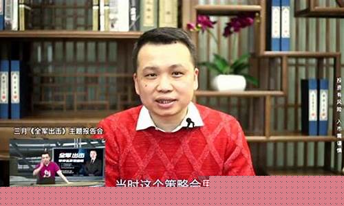 徐佳老师股市直播(股市直播哪个老师最牛)_https://www.luoxuangg888.com_深交所_第1张