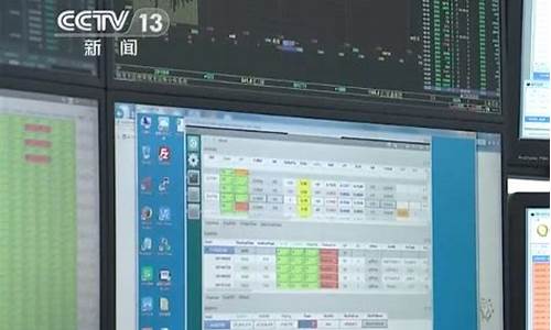 如何进入国内股市直播网(如何进入国内股市直播网站)_https://www.luoxuangg888.com_深交所_第1张