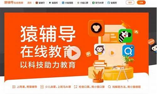 国家免费高中网课平台叫什么名字(全国高中学生免费网课)_https://www.luoxuangg888.com_上交所_第1张