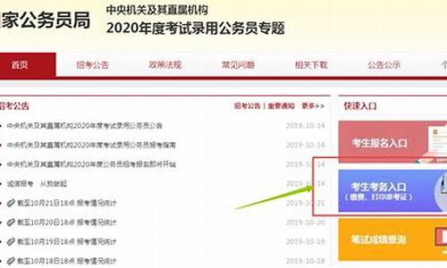 国家考试网报名入口计算机二级(国家级计算机二级报名)_https://www.luoxuangg888.com_深交所_第1张