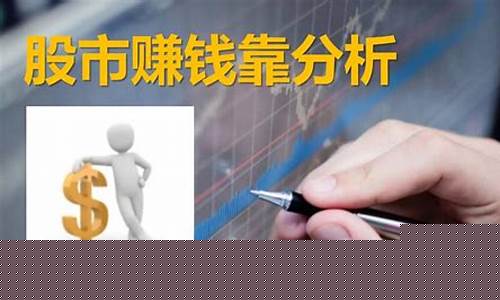 吴辉老师的股市直播(吴辉股市)_https://www.luoxuangg888.com_创业板_第1张
