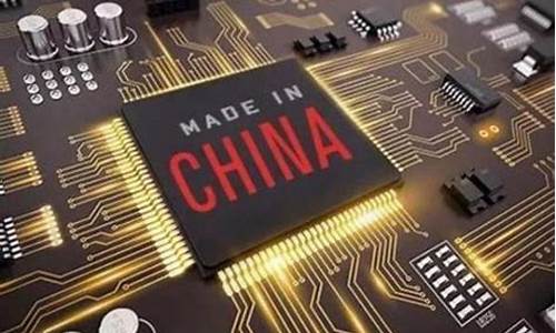 中国芯片排名世界第几(中国芯片排名世界第几名)_https://www.luoxuangg888.com_科创板_第1张