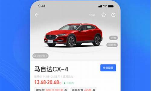 易车app新版官方下载(易车app新版官方下载途观L)_https://www.luoxuangg888.com_上交所_第1张