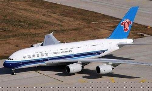 国内还有a380航线吗(zh9380航班)_https://www.luoxuangg888.com_科创板_第1张