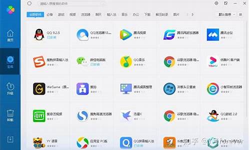 下软件的应用哪个好一点(下软件的应用哪个好一点呢)_https://www.luoxuangg888.com_上交所_第1张