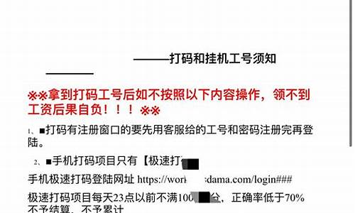 正规网上打字接单app(网上接单打字能赚钱是真是假)_https://www.luoxuangg888.com_北交所_第1张