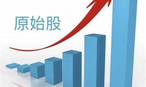 公司上市原始股怎么分配(上市公司上市前给员工购买原始股)_https://www.luoxuangg888.com_上交所_第1张