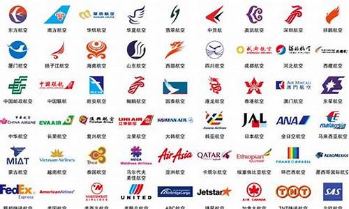 国际十大航空公司(国际十大航空公司排名榜)_https://www.luoxuangg888.com_创业板_第1张