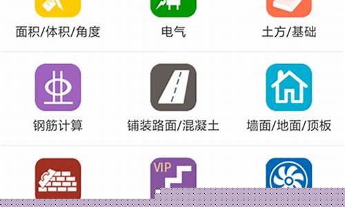 建工计算机下载(建工计算器 百度网盘)_https://www.luoxuangg888.com_深交所_第1张
