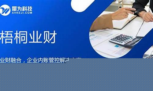 梧桐财经直播(梧桐财经直播间的平台)_https://www.luoxuangg888.com_上交所_第1张