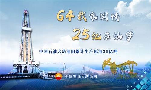 国内原油直播(国内原油直播间)_https://www.luoxuangg888.com_北交所_第1张