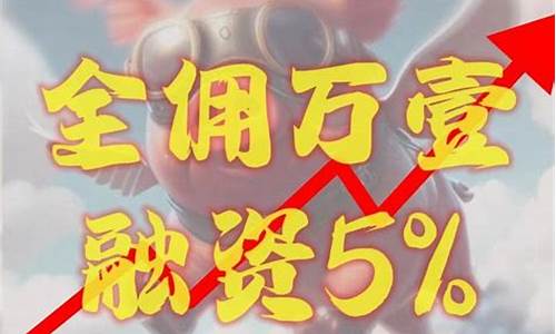 北交所4开头和8开头区别(北交所的交易规则)_https://www.luoxuangg888.com_深交所_第1张